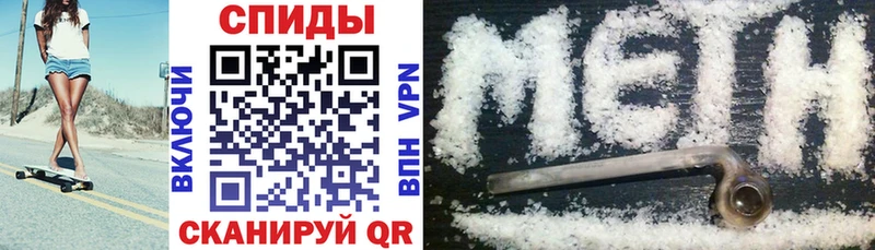 купить наркотики цена  Курган  АМФЕТАМИН 97% 