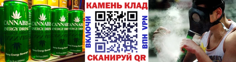 где найти наркотики  ссылка на мегу как войти  Печенье с ТГК конопля  Курган 