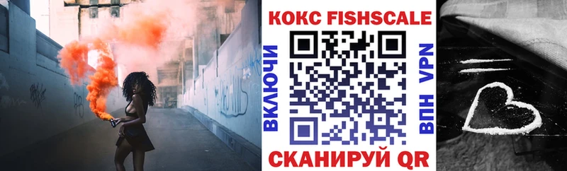 КОКАИН Columbia закладки Курган