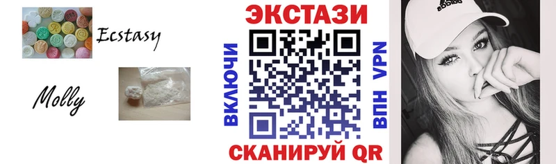 Ecstasy ешки  цена   Курган 