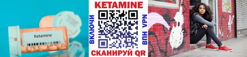 даркнет сайт Курган КЕТАМИН VHQ