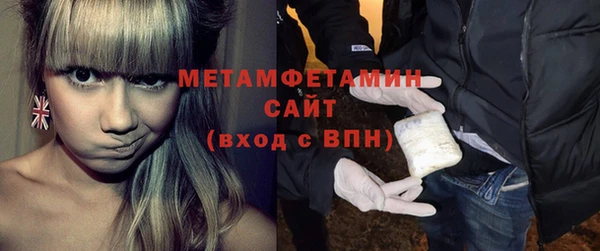 марихуана Верхний Тагил
