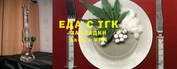 марихуана Верхний Тагил