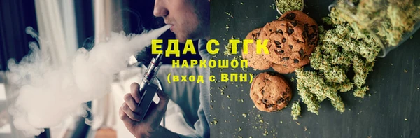 сатива Верхнеуральск