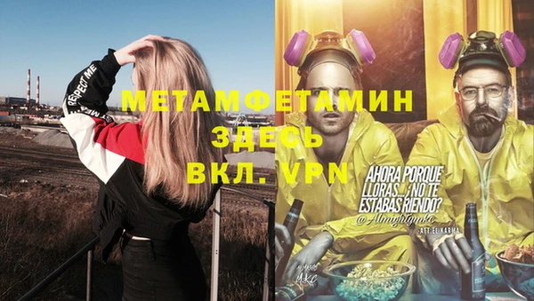 сатива Верхнеуральск