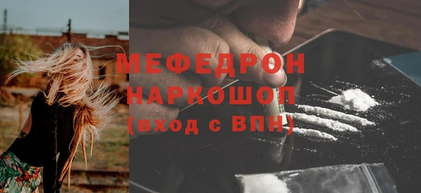 прущий лед Верея