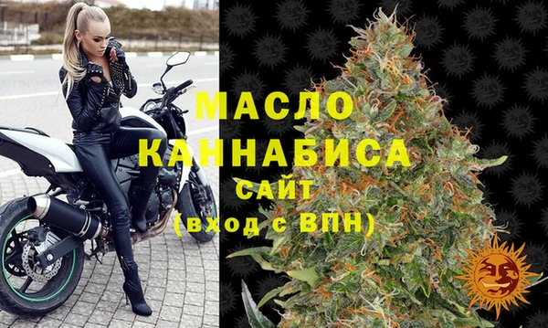 сатива Верхнеуральск