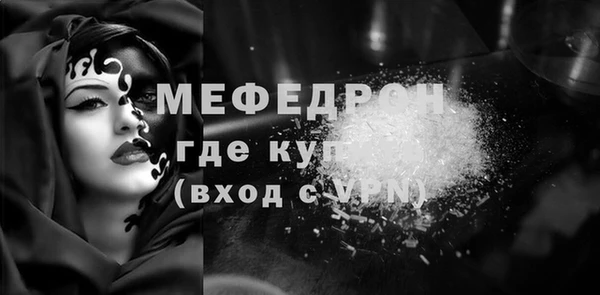 сатива Верхнеуральск