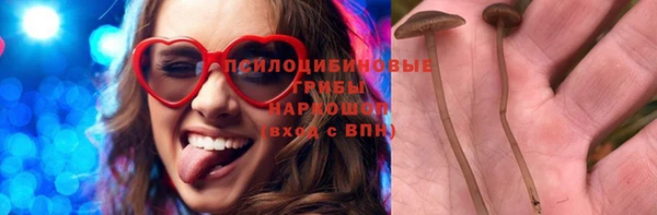марихуана Верхний Тагил