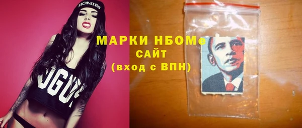 сатива Верхнеуральск