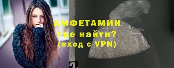 сатива Верхнеуральск
