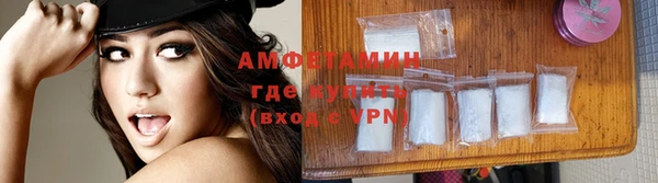 сатива Верхнеуральск