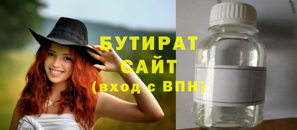 марихуана Верхний Тагил