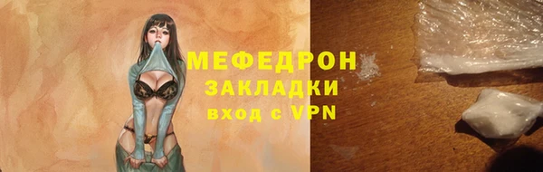 сатива Верхнеуральск