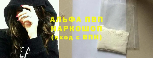 марихуана Верхний Тагил