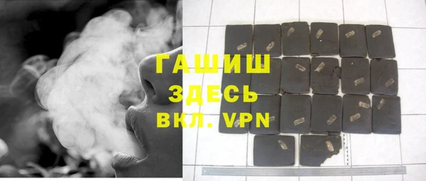марихуана Верхний Тагил