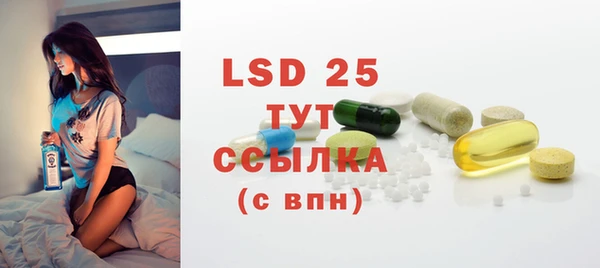 сатива Верхнеуральск