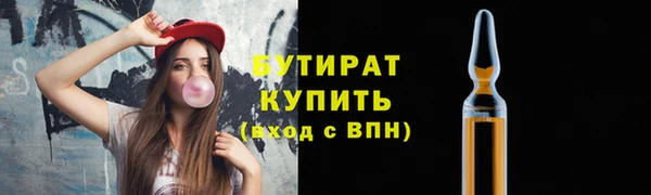 марихуана Верхний Тагил