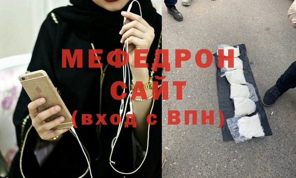 прущий лед Верея