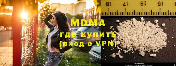 марихуана Верхний Тагил