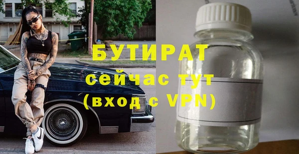 марихуана Верхний Тагил