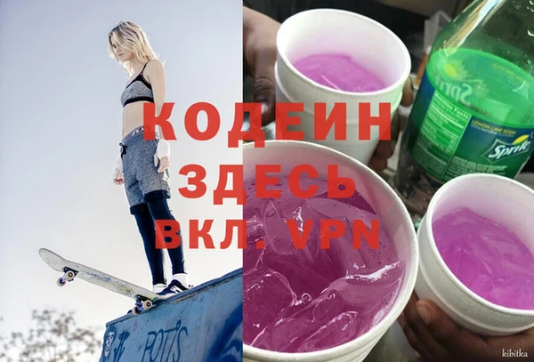 марихуана Верхний Тагил