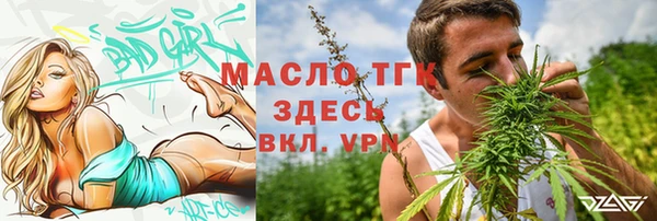 прущий лед Верея