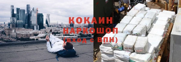 сатива Верхнеуральск