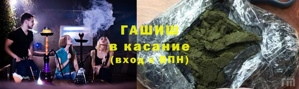 марихуана Верхний Тагил