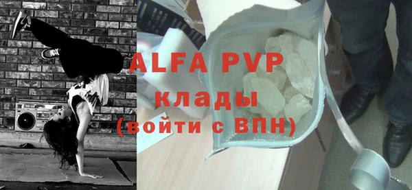 прущий лед Верея